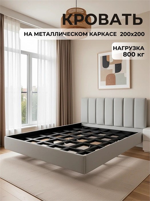Парящая двуспальная кровать 200x200 см с мягким изголовьем "Лепестки" 464С