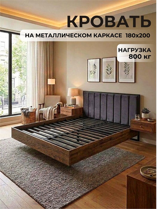 Кровать Престиж с мягким изголовьем, 180х200, ЛДСП Дуб Самдал, цвет изголовья Remy 85 164ДубСамдал