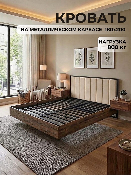 Кровать Престиж с мягким изголовьем, 180х200, ЛДСП Дуб Самдал, цвет изголовья Connect 01 167ДубСамдал
