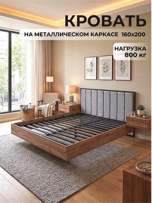 Кровать Престиж с мягким изголовьем, 160х200, ЛДСП Дуб Вотан, цвет изголовья Remy 81 160ДубВотан