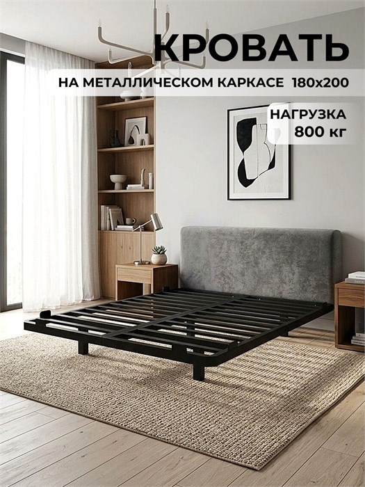 Кровать Титан 180х200 парящая модель с мягким изголовьем, металлическое основание 593