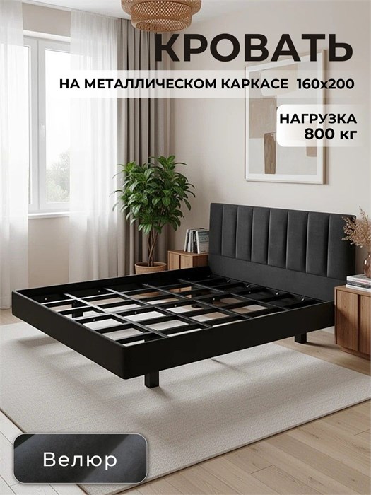 Парящая двуспальная кровать 160x200 см с мягким изголовьем "Лепестки" 462Г