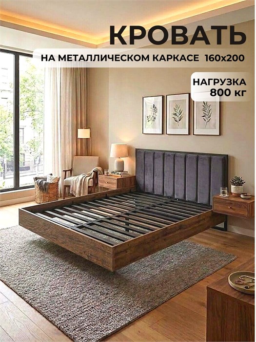 Кровать Престиж с мягким изголовьем, 160х200, ЛДСП Дуб Самдал, цвет изголовья Remy 85 163ДубСамдал
