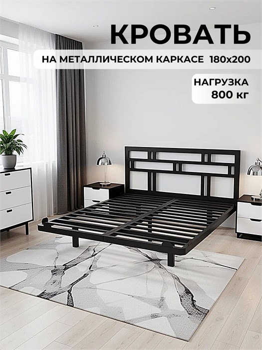 Кровать парящая Контур металлическая 180х200 двуспальная, черная 473Ч
