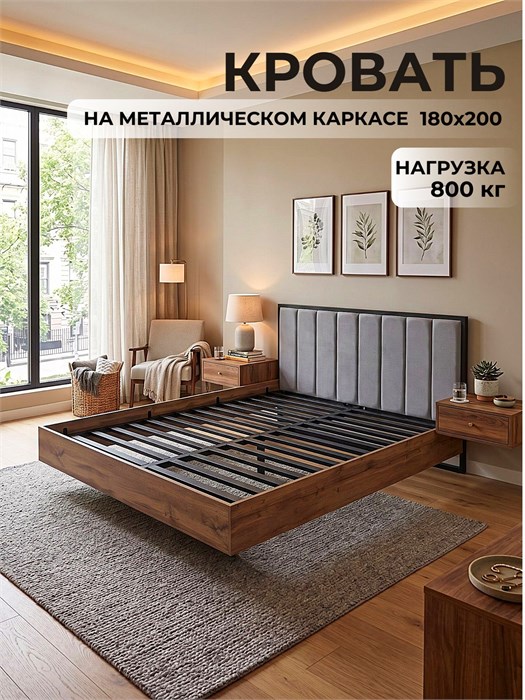 Кровать Престиж с мягким изголовьем, 180х200, ЛДСП Дуб Вотан, цвет изголовья Remy 81 161ДубВотан