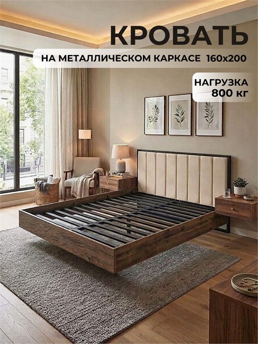 Кровать Престиж с мягким изголовьем, 160х200, ЛДСП Дуб Самдал, цвет изголовья Connect 01 166ДубСамдал