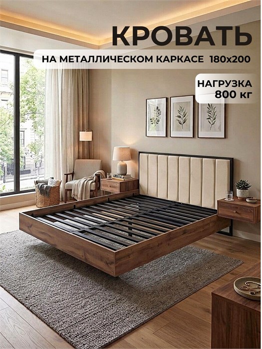 Кровать Престиж с мягким изголовьем, 180х200, ЛДСП Дуб Вотан, цвет изголовья Connect 01 167ДубВотан