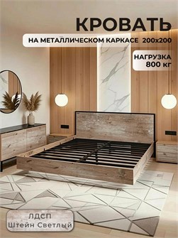 {{productViewItem.photos[photoViewList.activeNavIndex].Alt || productViewItem.photos[photoViewList.activeNavIndex].Description || 'Кровать Престиж двуспальная 200х200, Штейн Светлый'}}
