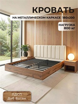 {{productViewItem.photos[photoViewList.activeNavIndex].Alt || productViewItem.photos[photoViewList.activeNavIndex].Description || 'Кровать Престиж с мягким изголовьем, 180х200, ЛДСП Дуб вотан, цвет изголовья Connect 01'}}