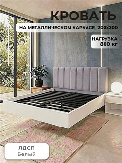 {{productViewItem.photos[photoViewList.activeNavIndex].Alt || productViewItem.photos[photoViewList.activeNavIndex].Description || 'Кровать Престиж с мягким изголовьем, 200х200, ЛДСП Белый, цвет изголовья Remy 81'}}