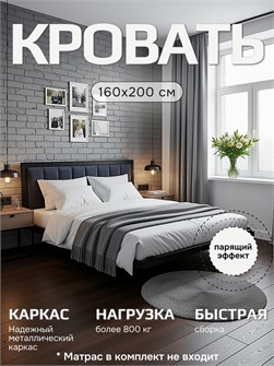 {{productViewItem.photos[photoViewList.activeNavIndex].Alt || productViewItem.photos[photoViewList.activeNavIndex].Description || 'Кровать металлическая с мягким изголовьем, 160х200 см'}}