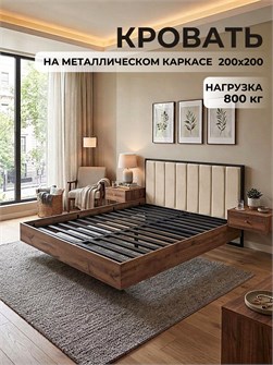{{productViewItem.photos[photoViewList.activeNavIndex].Alt || productViewItem.photos[photoViewList.activeNavIndex].Description || 'Кровать Престиж с мягким изголовьем, 200х200, ЛДСП Дуб Вотан, цвет изголовья Connect 01'}}