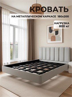 {{productViewItem.photos[photoViewList.activeNavIndex].Alt || productViewItem.photos[photoViewList.activeNavIndex].Description || 'Парящая двуспальная кровать 180x200 см с мягким изголовьем "Лепестки"'}}