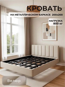 {{productViewItem.photos[photoViewList.activeNavIndex].Alt || productViewItem.photos[photoViewList.activeNavIndex].Description || 'Парящая двуспальная кровать 200x200 см с мягким изголовьем "Лепестки"'}}