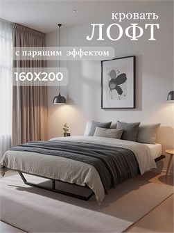 {{productViewItem.photos[photoViewList.activeNavIndex].Alt || productViewItem.photos[photoViewList.activeNavIndex].Description || 'Кровать парящая двуспальная "Пилот", без изголовья, 160х200 см, черная'}}