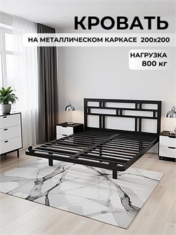 {{productViewItem.photos[photoViewList.activeNavIndex].Alt || productViewItem.photos[photoViewList.activeNavIndex].Description || 'Кровать парящая Контур металлическая 200х200 двуспальная, черная'}}