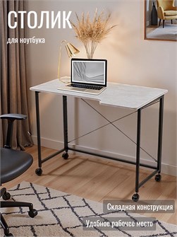 {{productViewItem.photos[photoViewList.activeNavIndex].Alt || productViewItem.photos[photoViewList.activeNavIndex].Description || 'Столик складной для ноутбука 100х58х75см, Цемент'}}