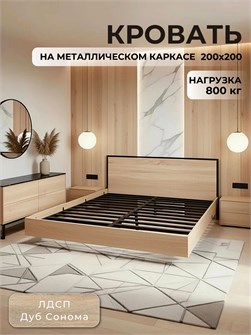 {{productViewItem.photos[photoViewList.activeNavIndex].Alt || productViewItem.photos[photoViewList.activeNavIndex].Description || 'Кровать Престиж двуспальная 200х200, Дуб сонома'}}