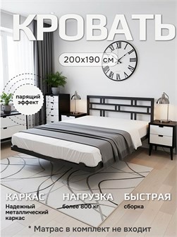 {{productViewItem.photos[photoViewList.activeNavIndex].Alt || productViewItem.photos[photoViewList.activeNavIndex].Description || 'Кровать парящая Контур металлическая 200х190 двуспальная, черная'}}