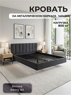 {{productViewItem.photos[photoViewList.activeNavIndex].Alt || productViewItem.photos[photoViewList.activeNavIndex].Description || 'Кровать Лорд 140х200, парящая модель с мягкой обивкой, металлическое основание, цвет Remy 85'}}