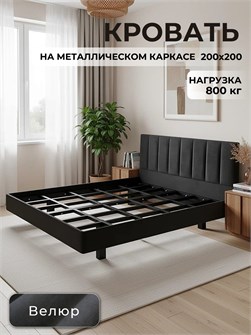 {{productViewItem.photos[photoViewList.activeNavIndex].Alt || productViewItem.photos[photoViewList.activeNavIndex].Description || 'Парящая двуспальная кровать 200x200 см с мягким изголовьем "Лепестки"'}}