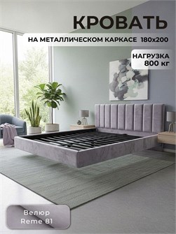 {{productViewItem.photos[photoViewList.activeNavIndex].Alt || productViewItem.photos[photoViewList.activeNavIndex].Description || 'Кровать Престиж 180х200, мягкая модель с металлическим основанием, цвет Remy 81'}}