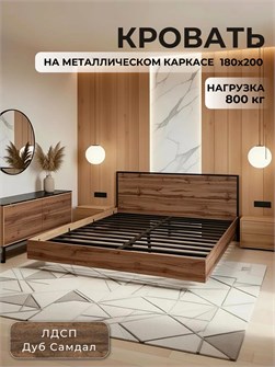 {{productViewItem.photos[photoViewList.activeNavIndex].Alt || productViewItem.photos[photoViewList.activeNavIndex].Description || 'Кровать Престиж двуспальная 180х200, Дуб самдал'}}