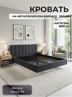 {{productViewItem.photos[photoViewList.activeNavIndex].Alt || productViewItem.photos[photoViewList.activeNavIndex].Description || 'Кровать Лорд 200х200, парящая модель с мягкой обивкой, металлическое основание, цвет Remy 85'}}