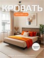 Кровать парящая металлическая 180х190 см, двуспальная, Дуб Самдал 388ДубСамдал