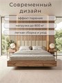 Кровать Престиж с мягким изголовьем, 200х200, ЛДСП Дуб вотан, цвет изголовья Connect 01 268ДВ