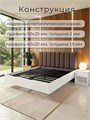 Кровать Престиж с мягким изголовьем, 180х200, ЛДСП Белый, цвет изголовья Remy 85 264Б