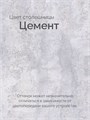 Стол письменный SENATOR, офисный, компьютерный, 120х60х75 см, Цемент 348Ц