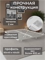 Кровать парящая металлическая 200х200 двуспальная, без изголовья, белая 440Б