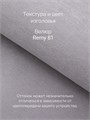Кровать Престиж с мягким изголовьем, 200х200, ЛДСП Дуб Самдал, цвет изголовья Remy 81 162ДубСамдал