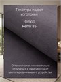 Кровать Престиж с мягким изголовьем, 200х200, ЛДСП Ясень Анкор, цвет изголовья Remy 85 265ЯсеньАнкор