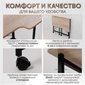 Столик складной для ноутбука 100х58х75см, Дуб Сонома СГ100ДСК