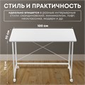 Столик складной для ноутбука Белый СБ100БК