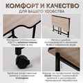 Столик складной для ноутбука 100х58х75см, Дуб Сонома СГ101ДСК
