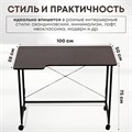 Столик складной для ноутбука 100х58х75см, Венге СГ103ВК