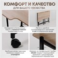 Столик складной для ноутбука 100х58х75см, Дуб Сонома СГ103ДСК