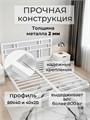 Кровать парящая Контур металлическая 140х200 двуспальная, белая 471Б
