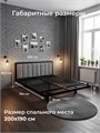 Кровать металлическая с мягким изголовьем, 200х190 см, цвет изголовья Remy 81 298Ч