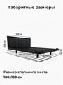 Кровать металлическая с мягким изголовьем, 180х190 см, цвет изголовья Remy 85 288Ч