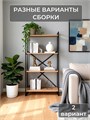 Стеллаж металлический 4 полки, 151х92х34 см, Дуб вотан 133ДВ
