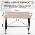 Столик складной для ноутбука 100х58х75см, Дуб Сонома СГ100ДСК