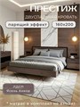 Кровать Престиж двуспальная 160х200, Ясень Анкор 377ЯсеньАнкор