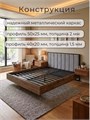 Кровать Престиж с мягким изголовьем, 200х200, ЛДСП Дуб Самдал, цвет изголовья Remy 81 162ДубСамдал