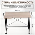 Столик складной для ноутбука 100х58х75см, Дуб Сонома СГ103ДСК