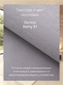 Кровать Престиж с мягким изголовьем, 200х200, ЛДСП Штейн Светлый, цвет изголовья Remy 81 262ШтейнСветлый