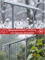 Шпалера садовая для для малины, ежевики, винограда, опора для растений ШП5